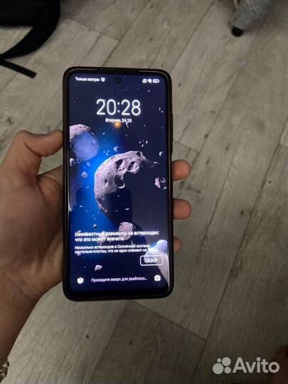 Xiaomi Poco X3 Pro, 8/256 ГБ