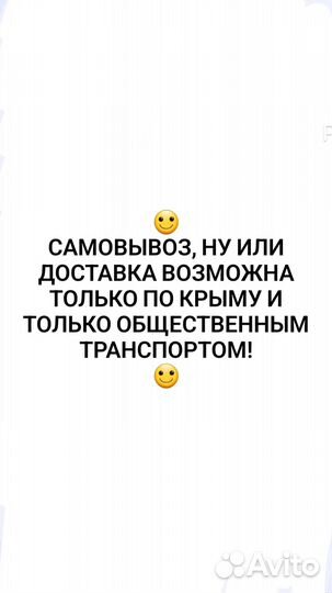 Щётка