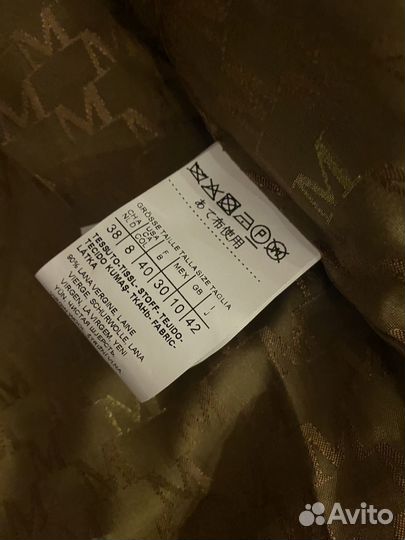 Пальто женское Max mara 101801 Icon в наличии