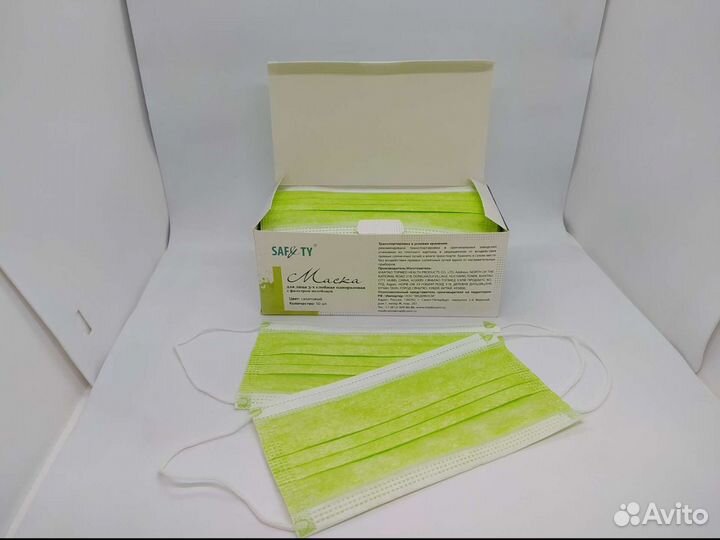 Маски одноразовые трехслойные, 50 шт
