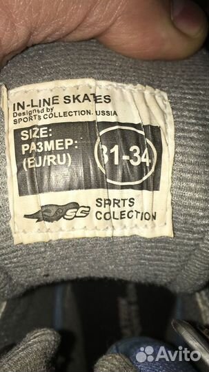 Ролики детские 31-34