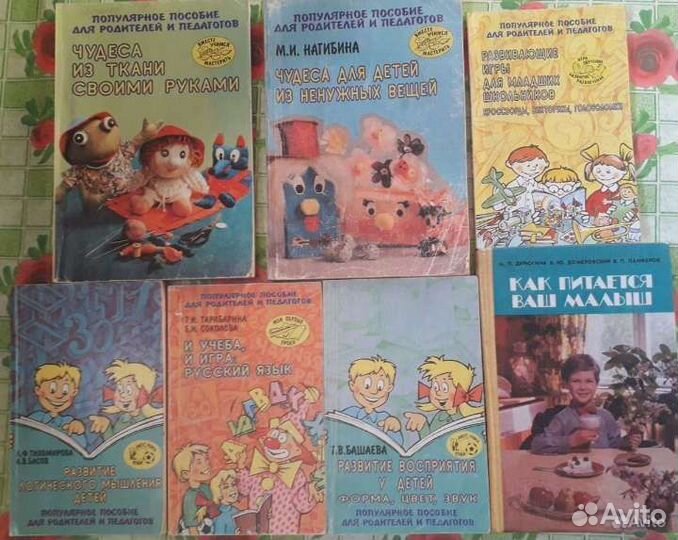 Учебная литература, дошкольная