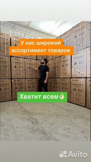 Стиральные машины