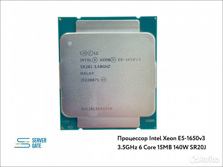 Процессор Intel Xeon E5-1650v3 3.5GHz 6 Core 15MB
