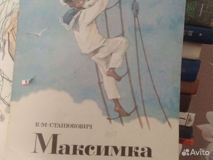 Детские книги СССР 32 штуки