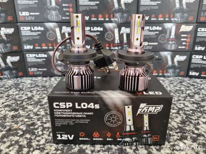 Светодиодные Led-лампы в ближний-дальний-туманки