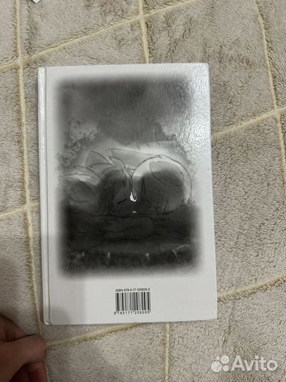 Манга созданный в бездне 8 том