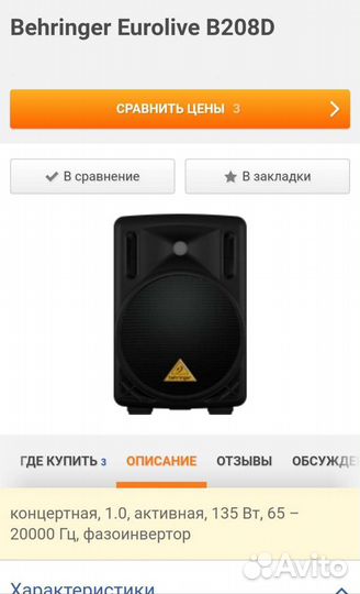 Организация мероприятий (свет, звук, ведущие)