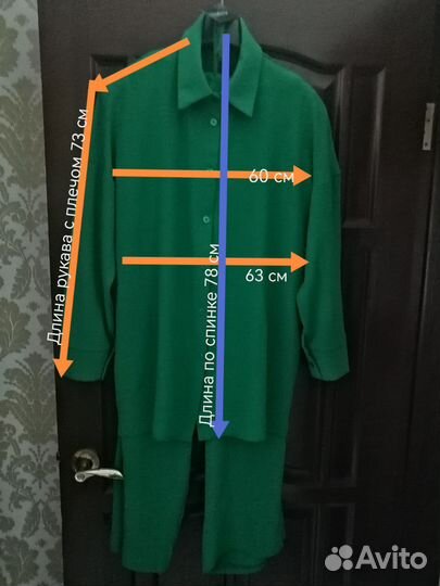 Костюм женский брючный