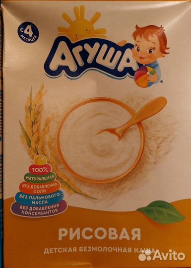 Каша Агуша, сухая смесь Агуша 2
