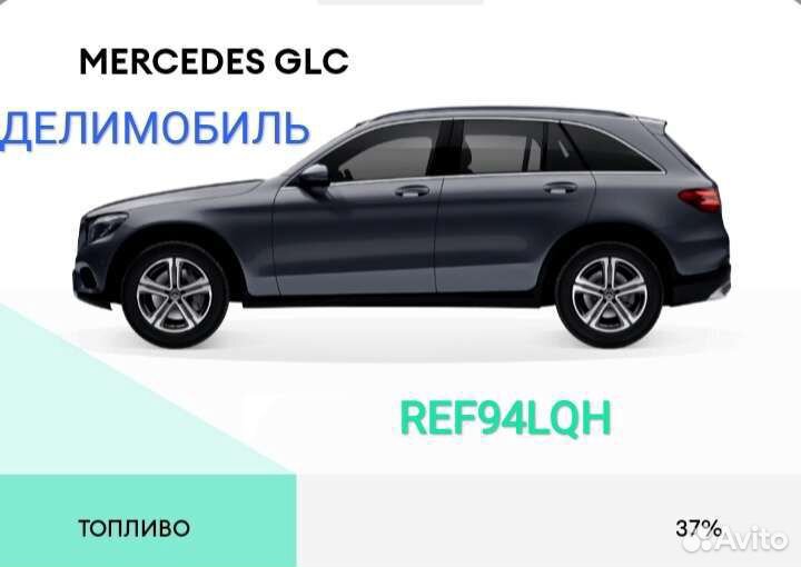 Промокод 400 р. на делимобиль