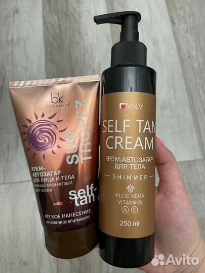 Автозагар для тела