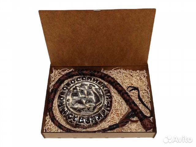 Праздничный набор Сетчатая Змея