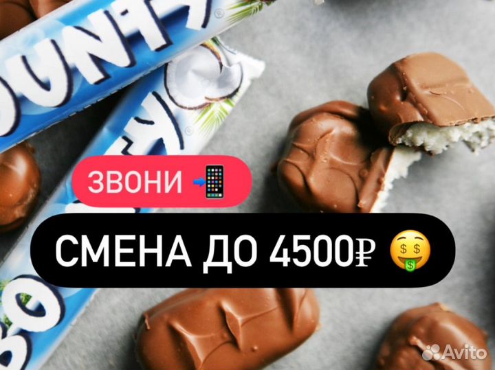 Упаковщик вахта 15/20/35/60 в Москве