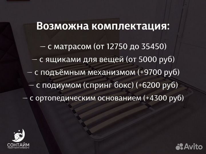 Каркас кровати 140х200
