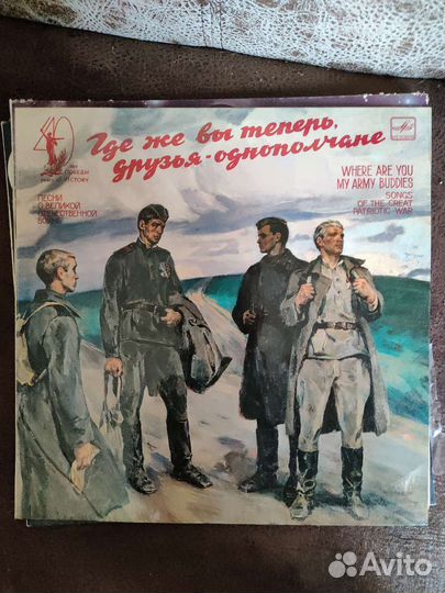 Виниловые пластинки СССР