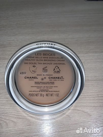 Бронзирующий крем-гель для лица