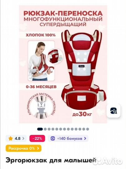 Рюкзак переноска кенгуру