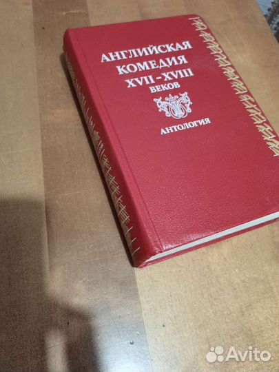 Книги. Поэзия. Сказки. Фантастика