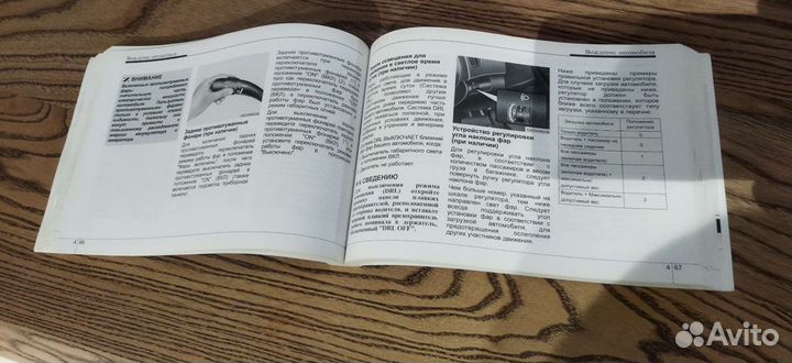 Автокнига kia ceed (руководство по эксплуатации)