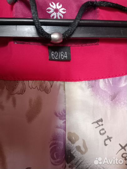 Легкая белая куртка 6о размер, красная осень 62-64