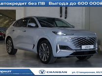 Новый Changan UNI-K 2.0 AT, 2024, цена от 3 819 900 руб.