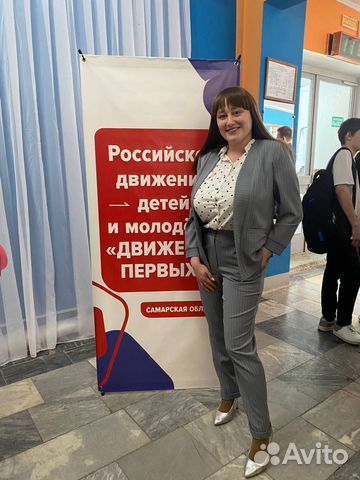 Репетитор начальная школа