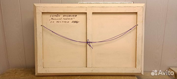 Картина маслом на холсте море