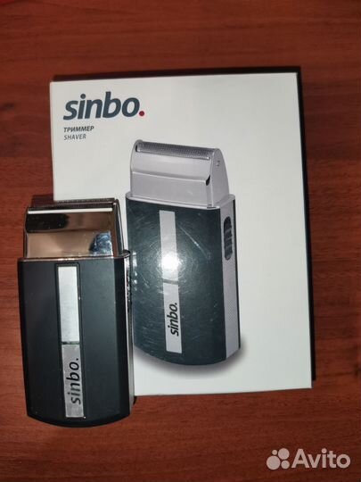 Электробритва триммер