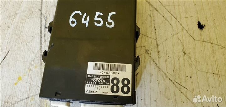 Блок электронный Toyota Land Cruiser 200 4.5