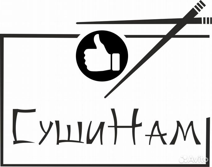 Повар Пиццер