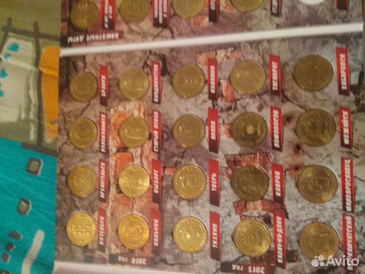 Набор монет