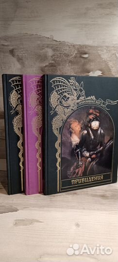 Зачарованный мир