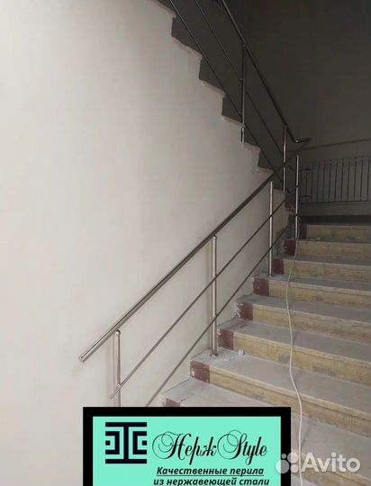 Перила