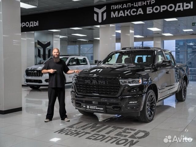 RAM 1500 3.0 AT, 2026, 30 км