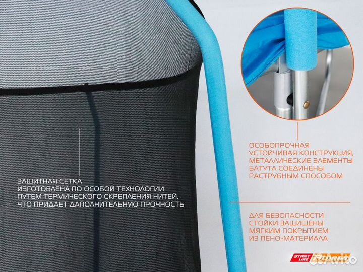 Батут 14 футов с внутренней сеткой