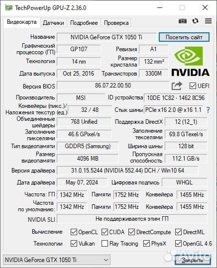 Игровой пк i7/1050ti/8gb/SSD