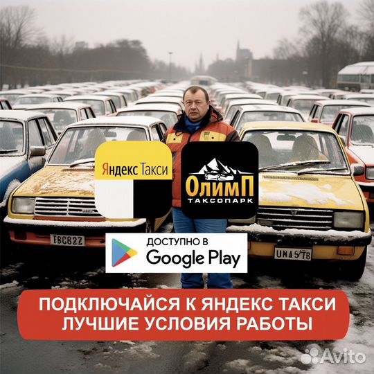 Водитель со своим автомобилем