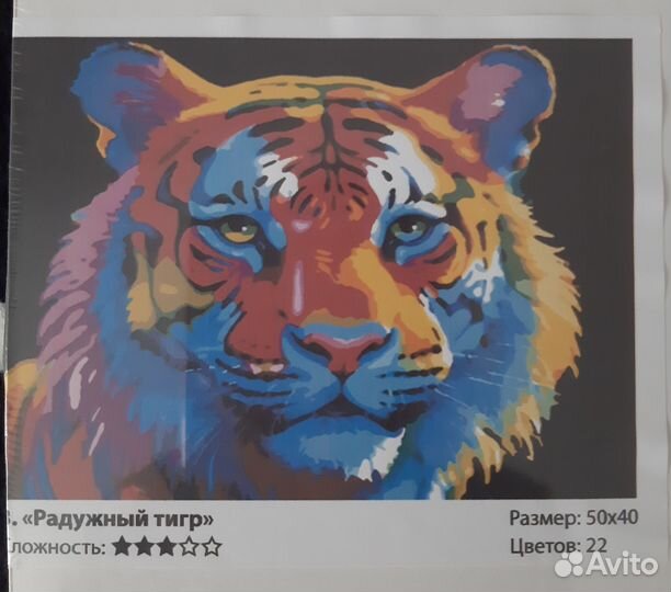 Картины по номерам 40 на 50