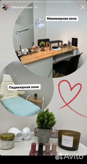 Маникюр с покрытием Гель лак