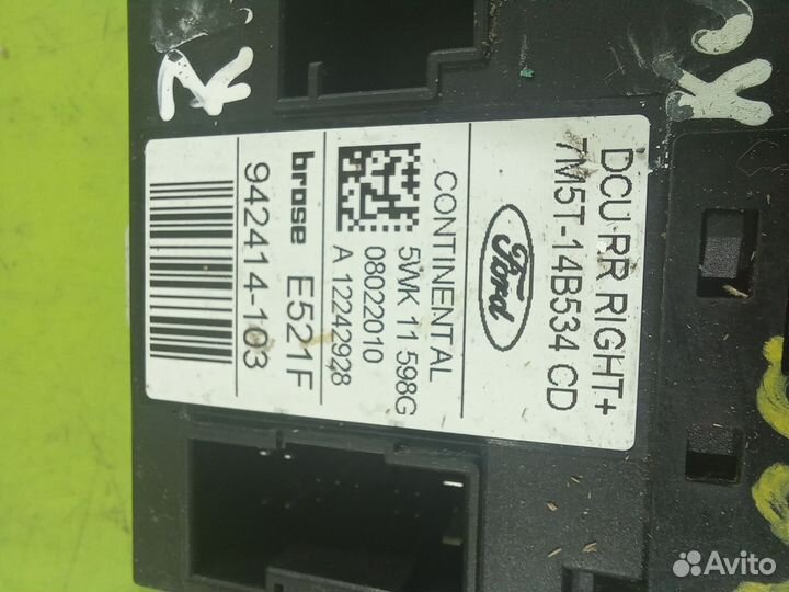 Мотор стеклоподъёмника заднего правого Ford Kuga