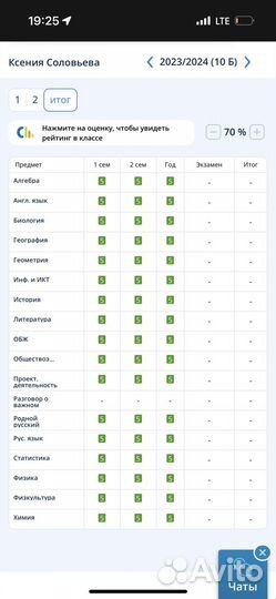 Репетитор по обществознанию ОГЭ