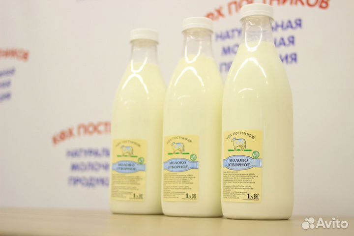 Молоко Оптом