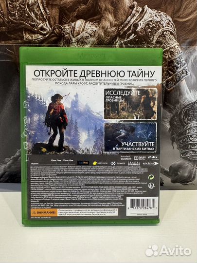 Диск rise OF THE tomb raider для Xbox one