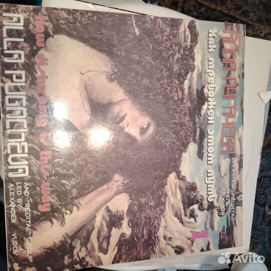 Грампластинки