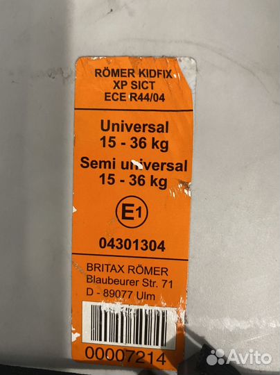 Детское автокресло 15 до 36 кг britax romer isofix