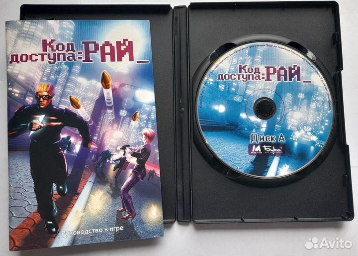 Игровые лицензионные диски для компьютера пк круть