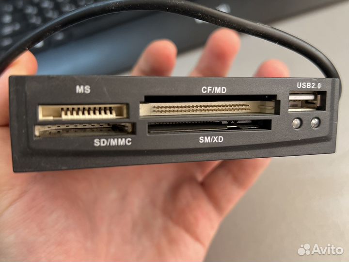 Кардридер для компьютера