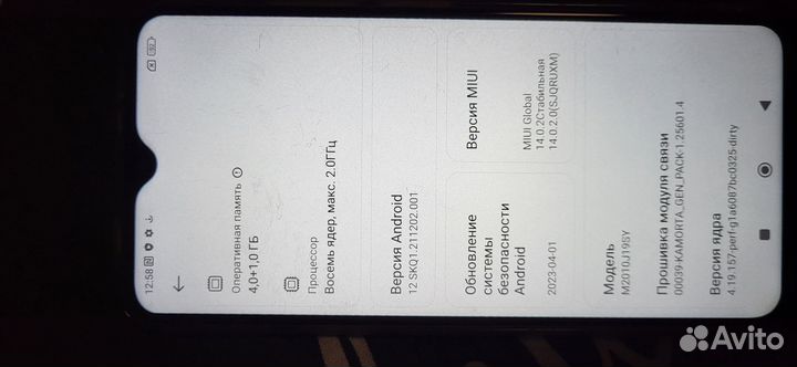 Xiaomi Redmi 9T, 4/64 ГБ