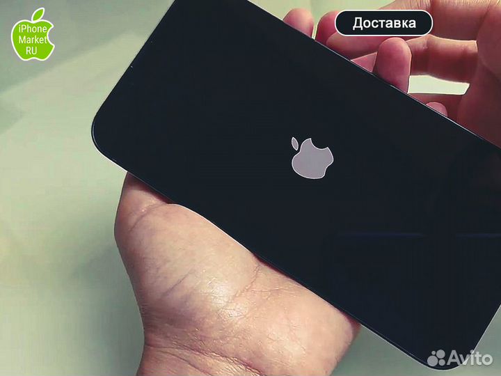 iPhone 13, 256 ГБ